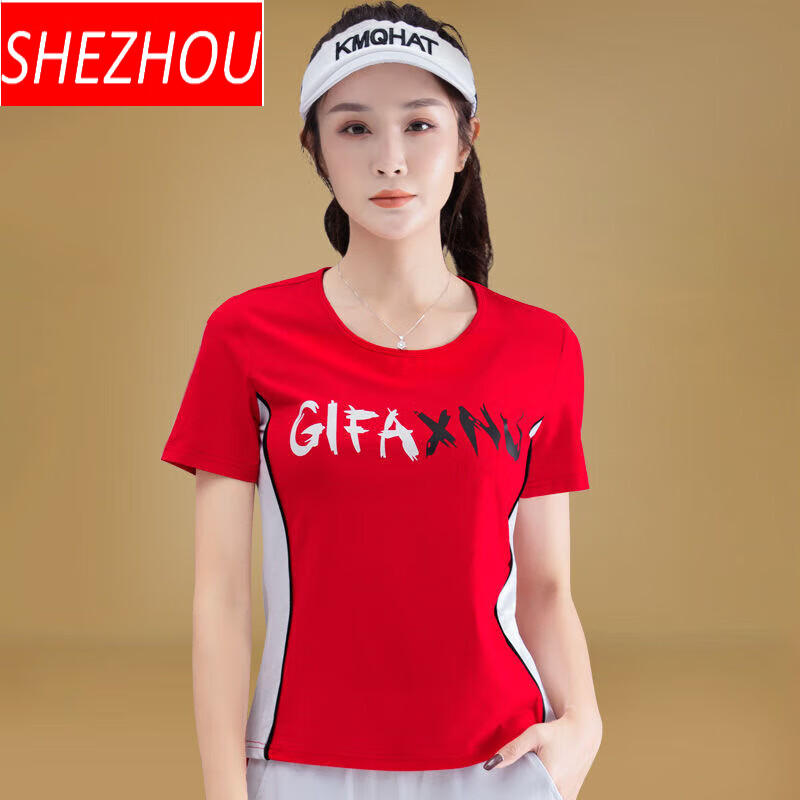 奢洲广场舞服装套装夏2020年新款莫代尔舞蹈服跳舞衣服装套裙运动装女