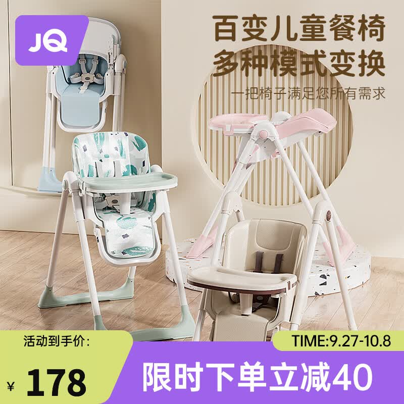 婧麒宝宝餐椅婴儿家用吃饭多功能升降折叠便携式儿童餐桌椅学座椅 标准-涂鸦天青 PU坐垫+调节+躺坐怎么看?