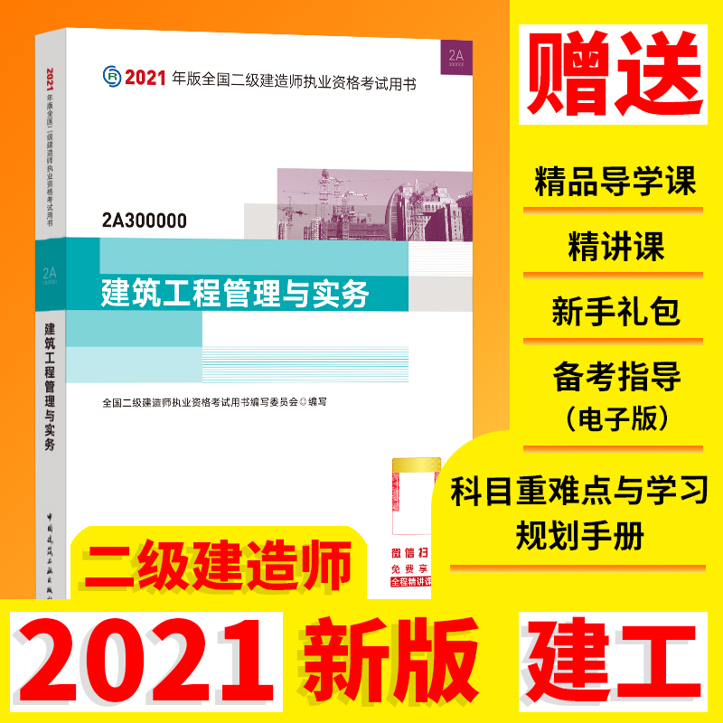 京东图书文具 2021-03-24 - 第11张  | 最新购物优惠券