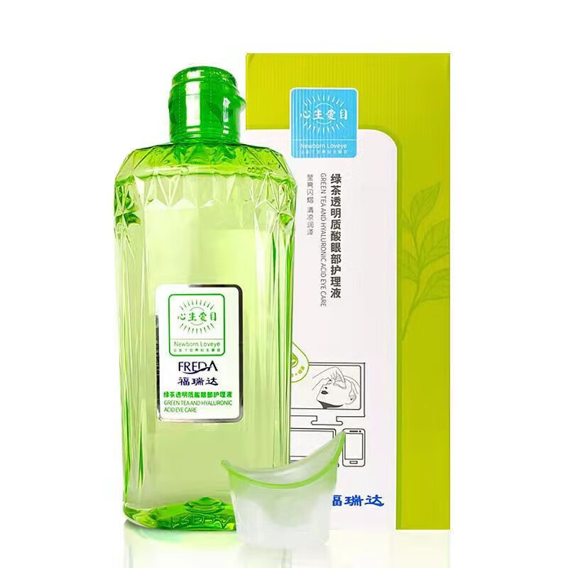 心生爱目福瑞达洗眼液绿茶透明质酸眼部护理液 1盒
