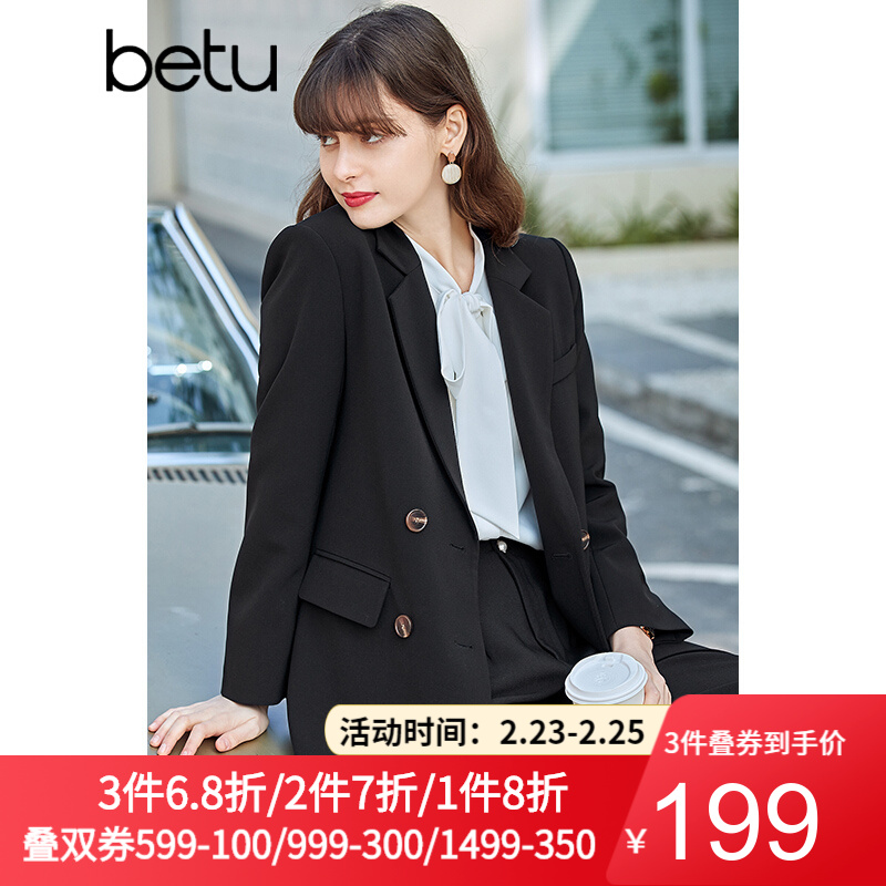 京东美妆穿搭 2021-02-25 - 第24张  | 最新购物优惠券
