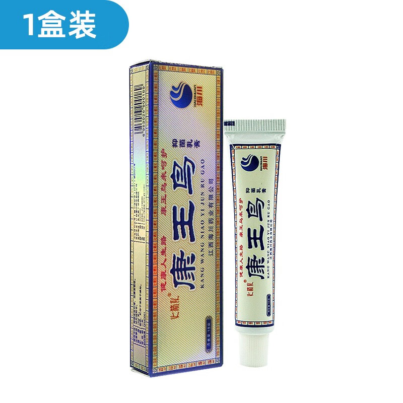 火箭队康王鸟抑菌乳膏皮肤外用草本软膏 1盒体验装