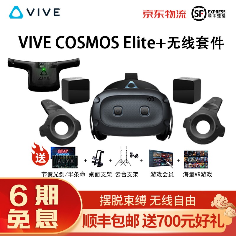 倉庫 VAGA-LUNA1国内正規品 HTC VIVE Cosmos aob.adv.br