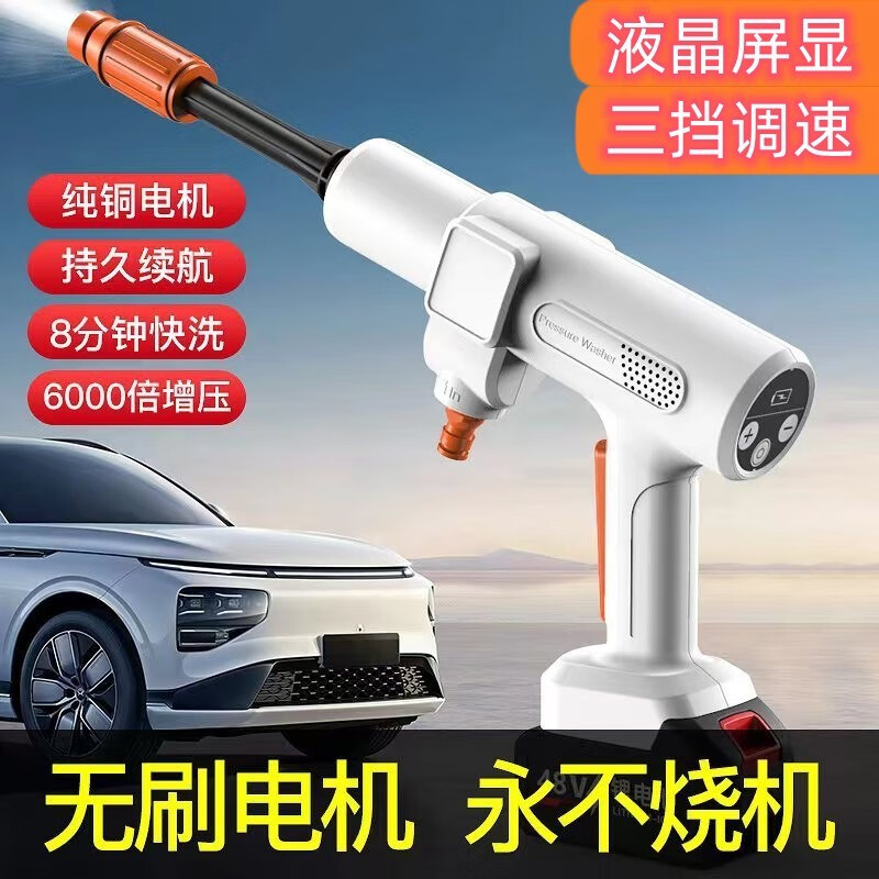 新款汽车便携式无线洗车机锂电池高压洗车枪大功率充电车载洗车器