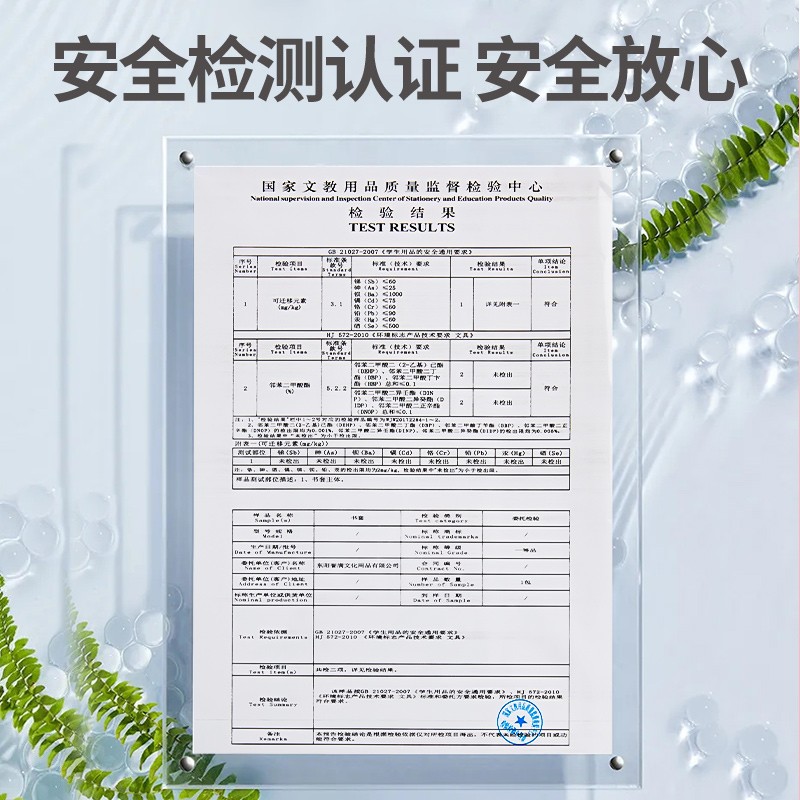 六品堂 书套书皮自粘加厚透明小学生课本作业本书皮套A4防水书套保护膜一年级二三四五年级上册书本  大20中20小10*+82张姓名贴