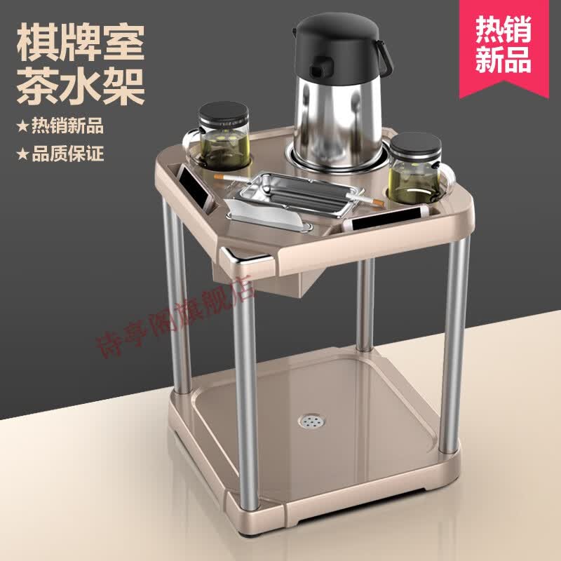 诗亭阁麻将茶水架全自动麻将机茶几多功能棋牌室茶水架小茶几角几定制 T2香槟色(2个茶几)怎么看?