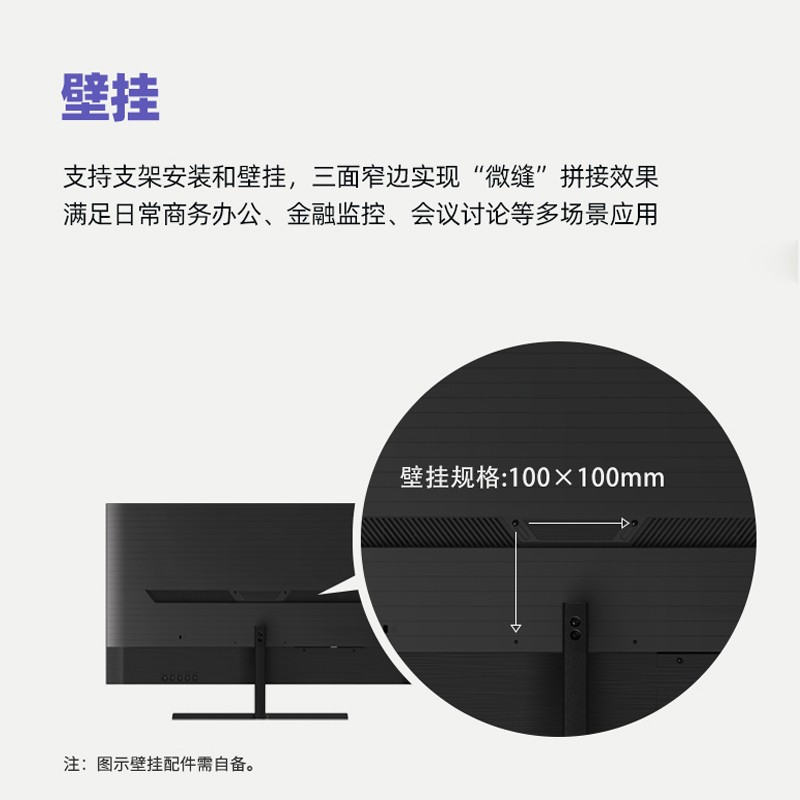 长虹 23.8英寸 内置音箱 75Hz刷新率 双HDMI  三面窄边 可壁挂 FHD1080P电脑显示器 24P820F