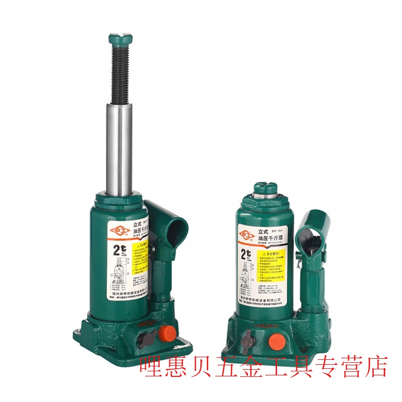久聚和定制液压千斤顶丝杆2t车载小车用工具3t小汽车油压立式千金顶5