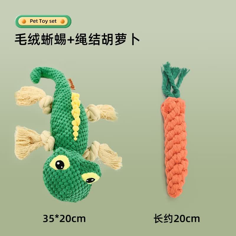 Hoopet狗玩具耐咬磨牙狗狗玩具自嗨解闷神器小狗独处发声幼犬泰迪柯基比熊边牧金毛拉布拉多宠物用品 发声蜥蜴+5亓颂胡萝卜咬绳怎么看?