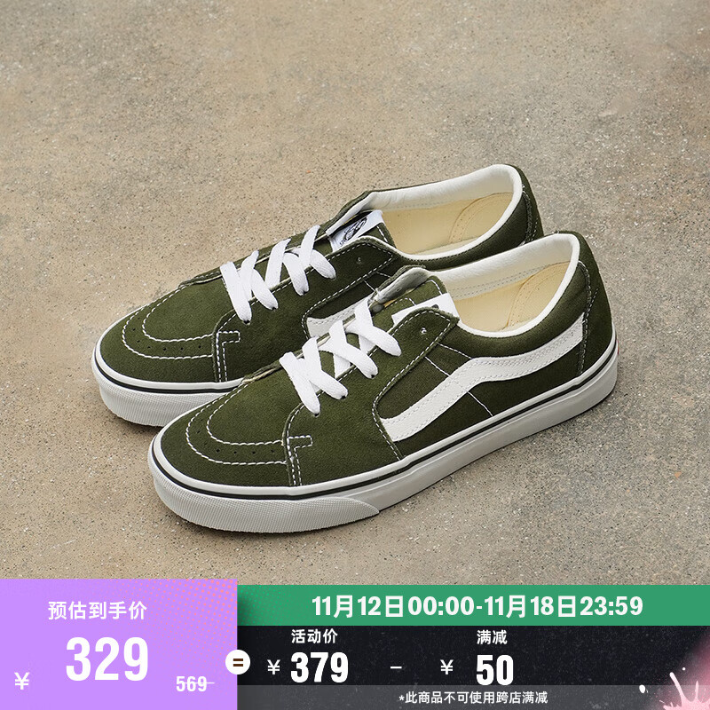 vans范斯官方 sk8-low橄榄绿复古风潮男鞋女鞋板鞋 墨绿色 40