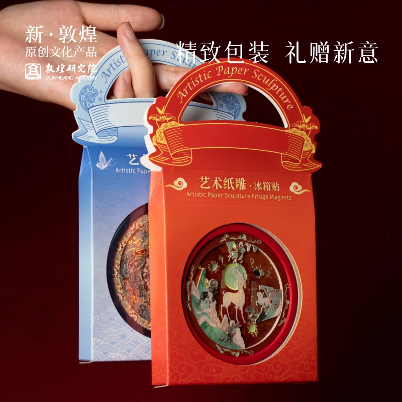 敦煌研究院 敦煌反弹琵琶纸雕灯充电发光冰箱贴 博物馆文创生日礼物