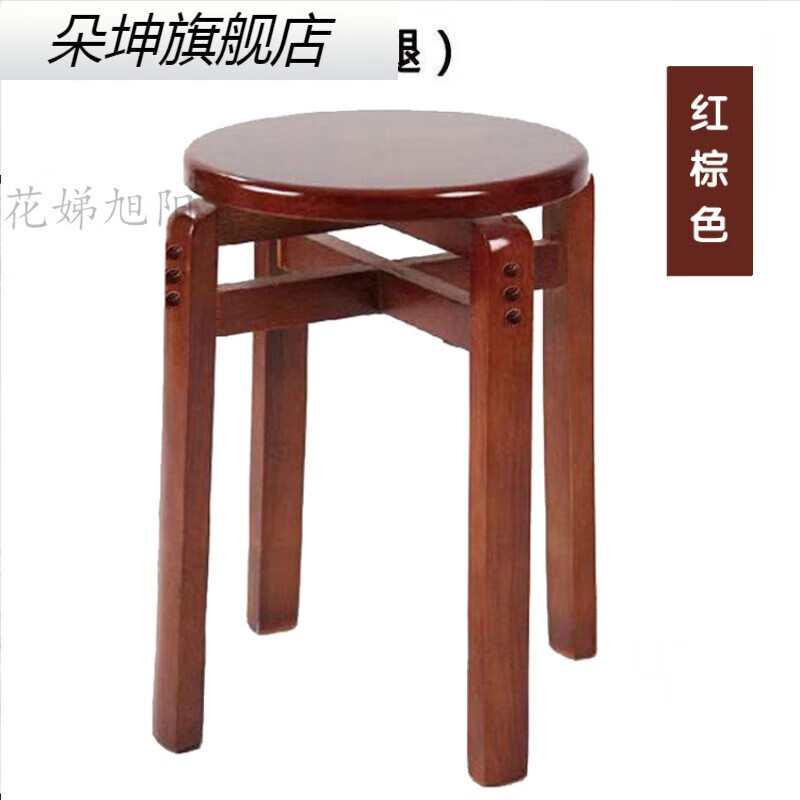 艾风格木橙子 实木櫈子木头凳子 实木圆凳方凳家用商用经济型凳子仿古