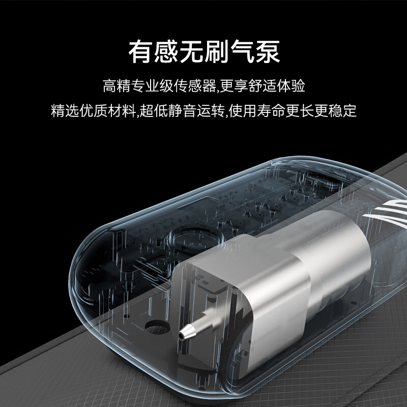 倍益康HACM-A1 空气波压力治疗仪 腿部按摩器下肢理疗仪 深层肌肉放松按摩 促进血液循环男女朋友礼物 黑色