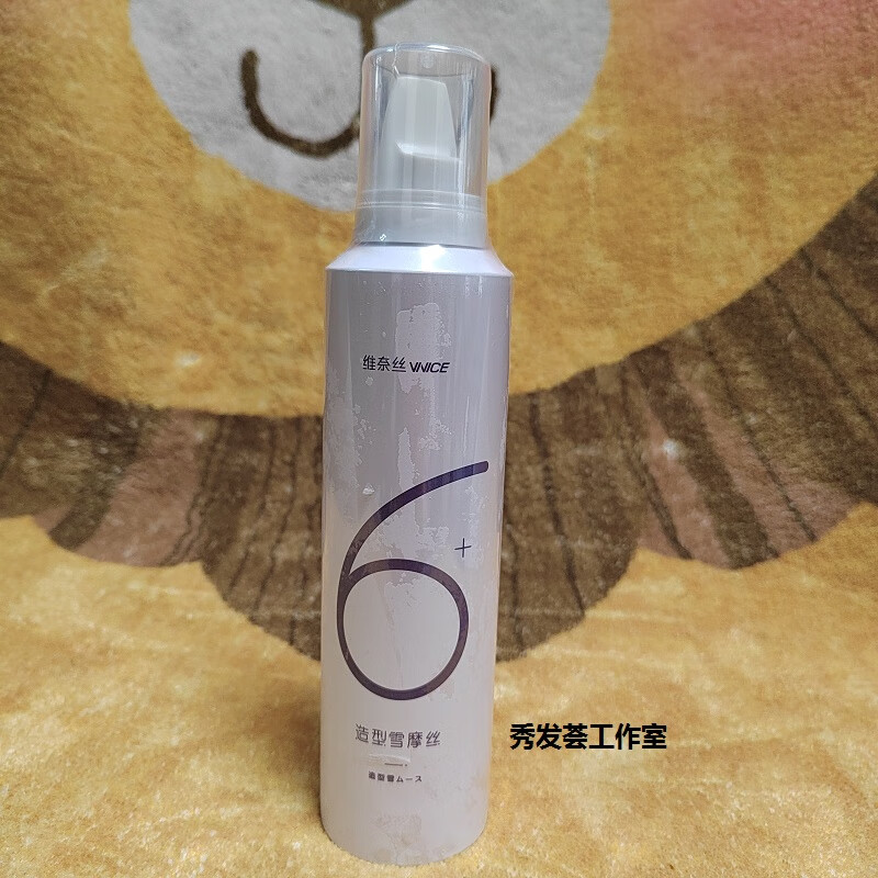 维奈丝造型雪摩丝白羊毛卷定型摩丝蓬松护卷保湿自然清爽 造型雪摩丝