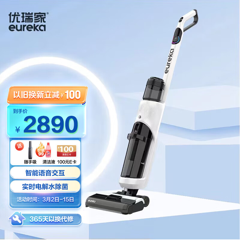 洗地机品牌(洗地机家用洗地机排名)