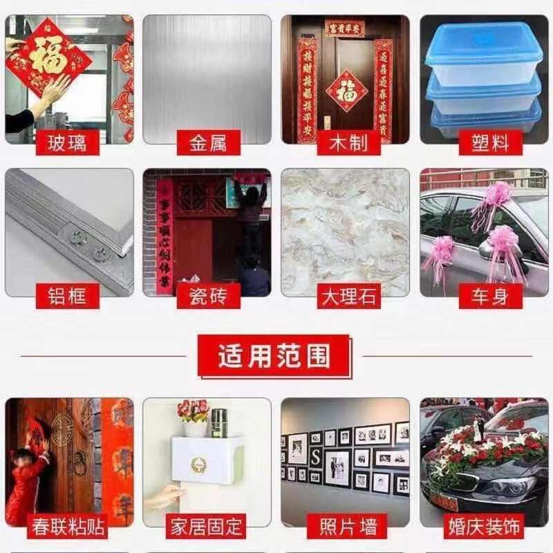 简漾对联专用双面胶家用贴春联神器自粘性无痕粘年画贴春联门联万能胶应该注意哪些方面细节？图文评测！