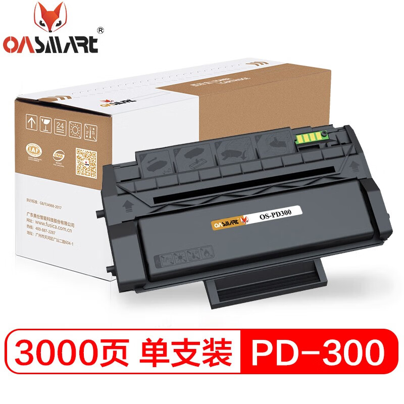 奔图p3205, oasmart(欧司特)pd-300 黑色硒鼓 适用奔图 p3000硒鼓p3100墨粉p3205