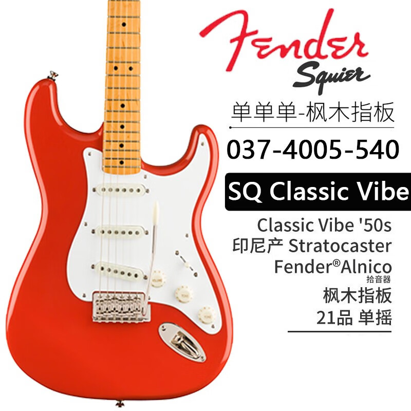 fender】相关京东优惠商品排行榜-价格图片品牌优惠券-虎窝购
