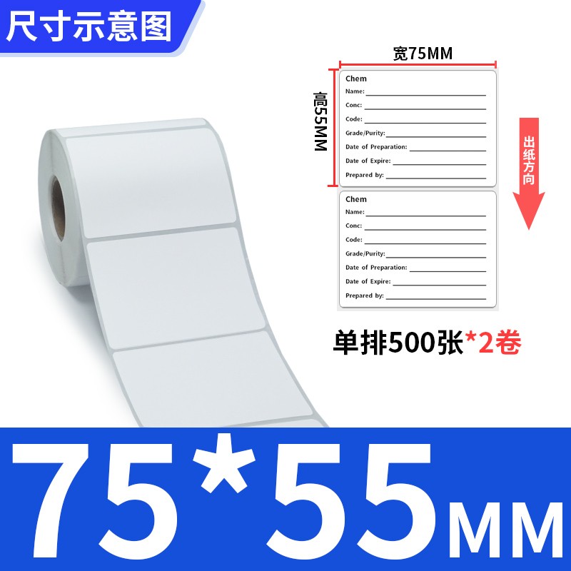 查纸类历史价格|纸类价格比较