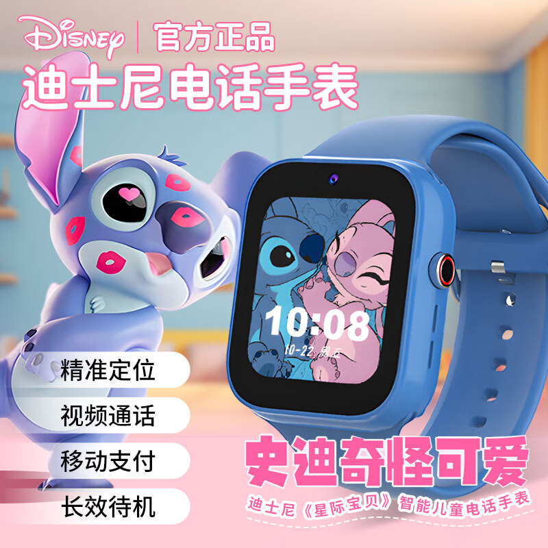 迪士尼C90M95智能儿童手表真的好吗？详细剖析内幕