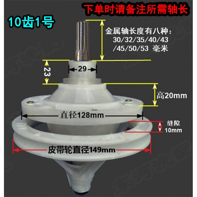 丹斯提尼半自动双桶洗衣机减速器总成配件通用型大全变速器筒缸家用