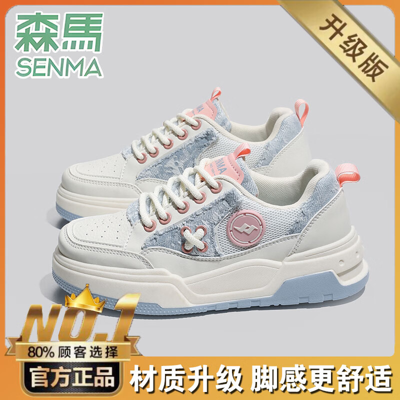 森馬(senma)森马女鞋2024年新款夏季网面透气软底超软运动鞋女小众感