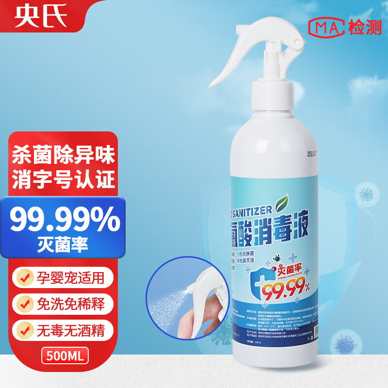 液历史价格查询京东|液价格走势图