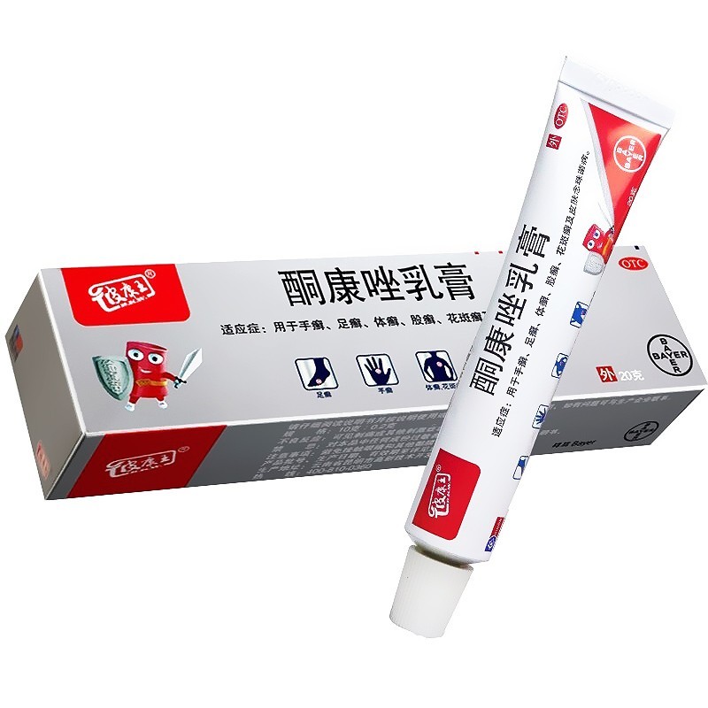 bkw/彼康王 酮康唑乳膏 20g:0.4g*1支/盒 1盒