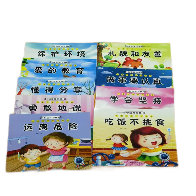 儿童绘本价格波动查询|儿童绘本价格走势图