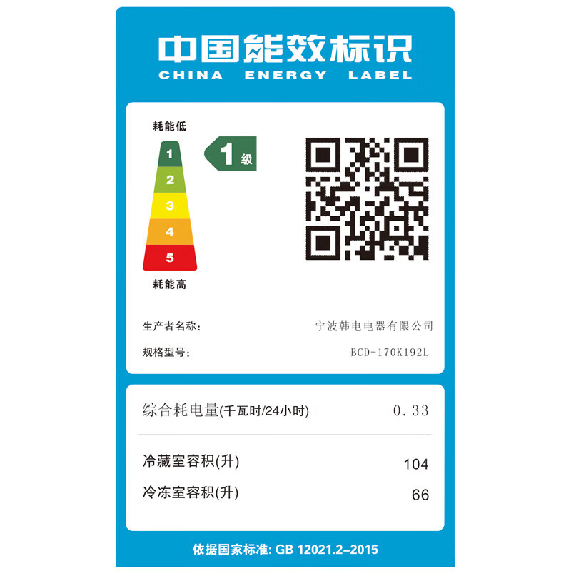 租房冰箱排行榜前十名出炉，这10款省电耐用，空间大，完美适配租房生活-图片9