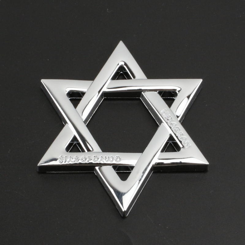 所罗门六芒星汽车创意个性车贴车标金属改装车身贴车尾标车门侧标 六