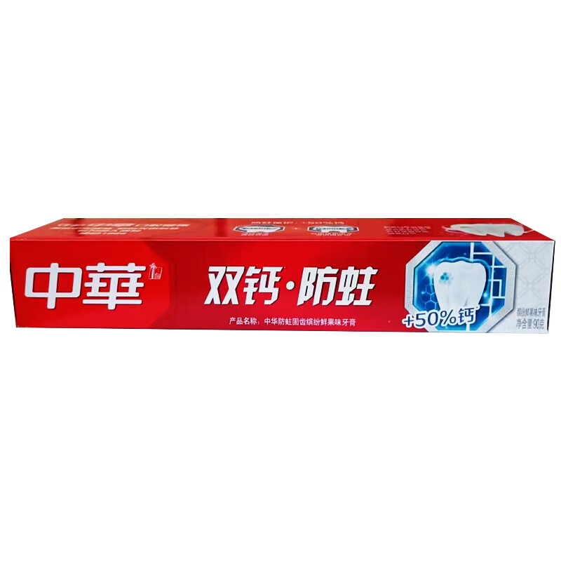 中华双钙牙膏90g 缤纷果味含氟 清新口气 防蛀洁牙护龈健齿家用装 双