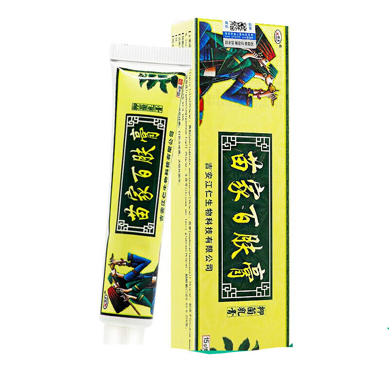 江仁欢夫苗家百肤康膏乳膏百肤康乳膏 皮肤外用抑菌膏 1盒装