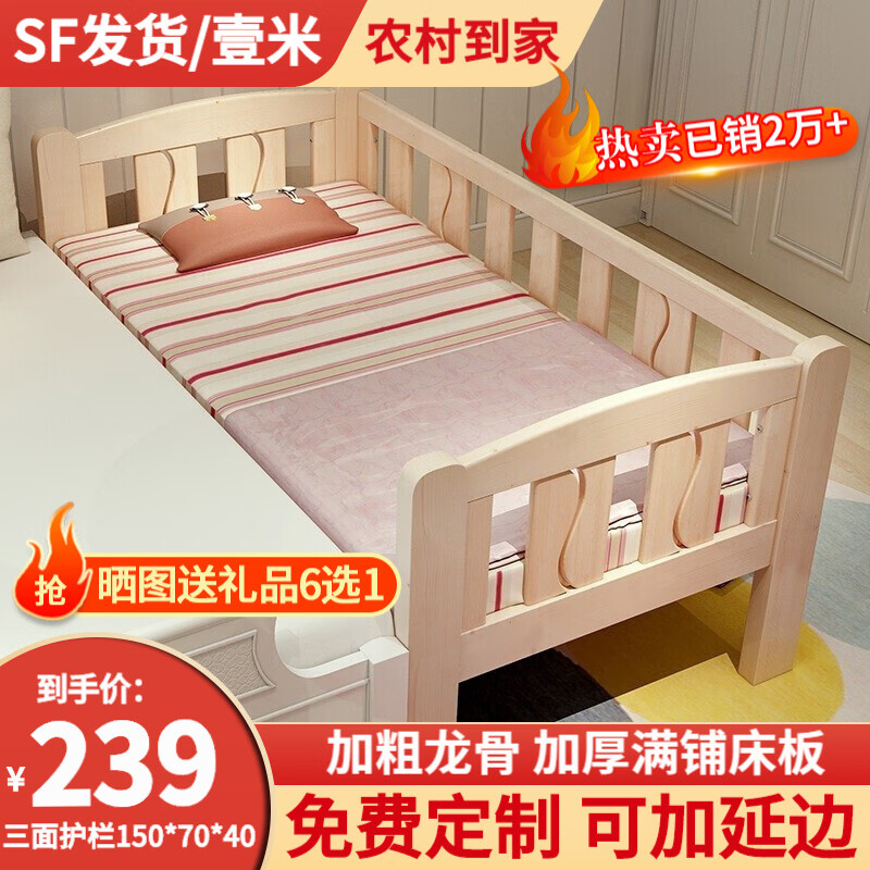 怎么看京东儿童床历史价格曲线|儿童床价格比较