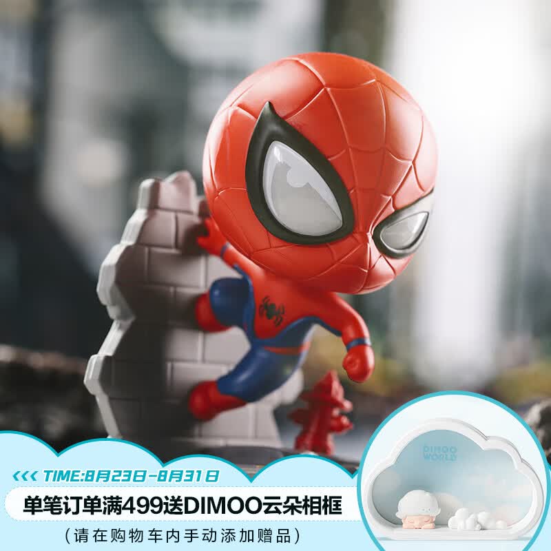 POP MART泡泡玛特 漫威小蜘蛛与毒液系列手办盲盒潮玩玩具生日礼物 单盒（随机发 拍12个非整盒）怎么样,好用不?