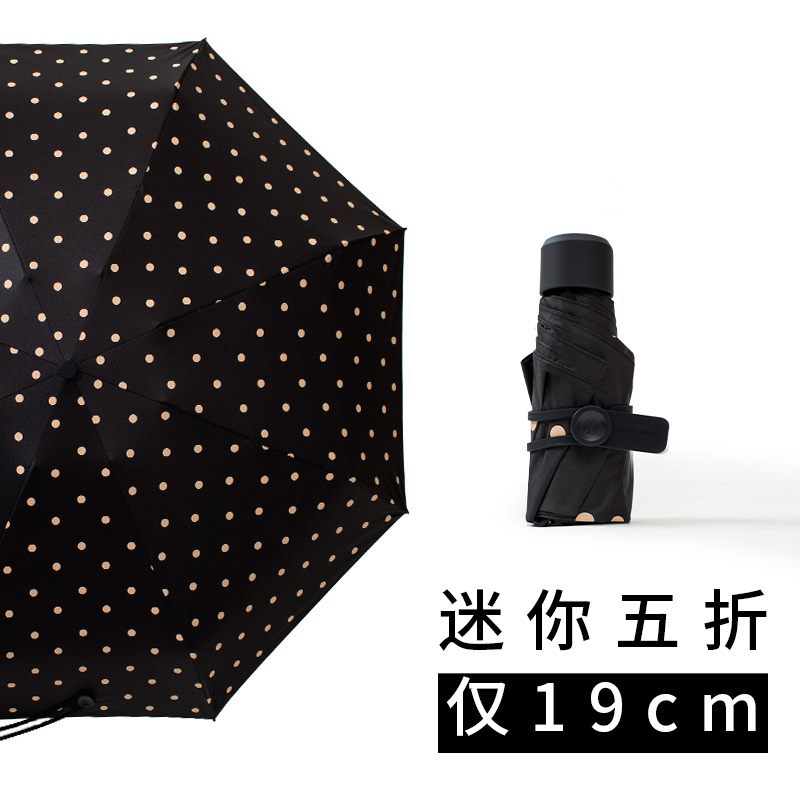 浓缩伞  2022新款便携小巧轻便超轻五折防晒韩国晴雨伞两用女折叠遮阳