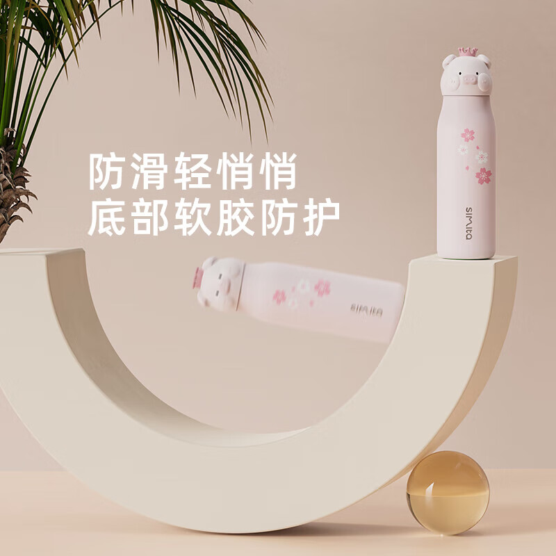 施密特（simita）保温杯女士学生316不锈钢保温杯可爱造型学生便携水杯女 红色500ml