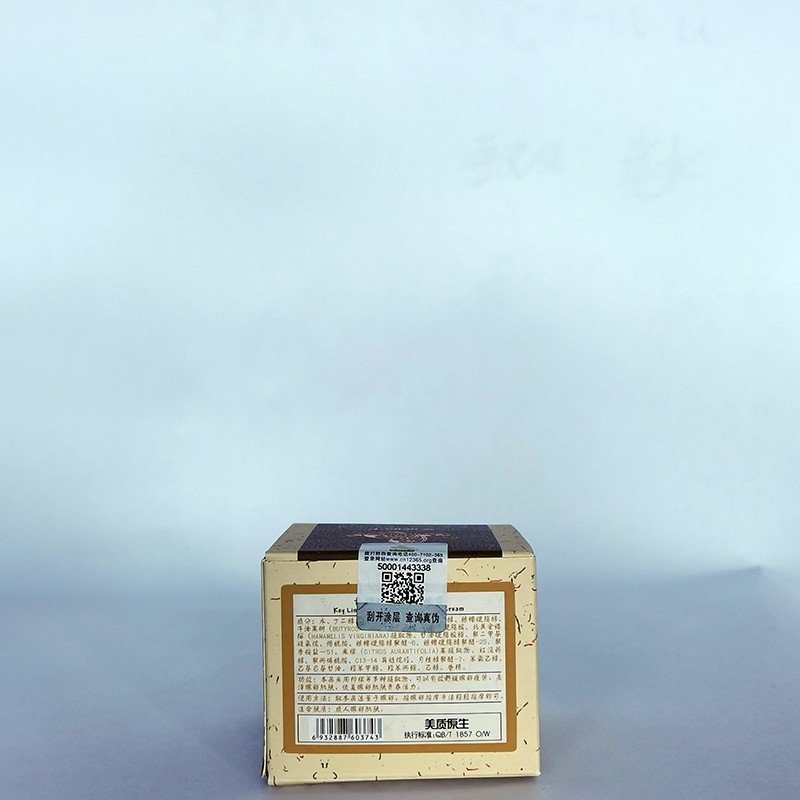 美质原生 青柠组合套装女保湿保湿霜全日霜精华液乳液洗面奶眼霜 青柠洁面水乳精华眼霜全日霜