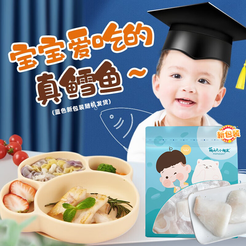 哪里能看到京东鱼类准确历史价格|鱼类价格走势图