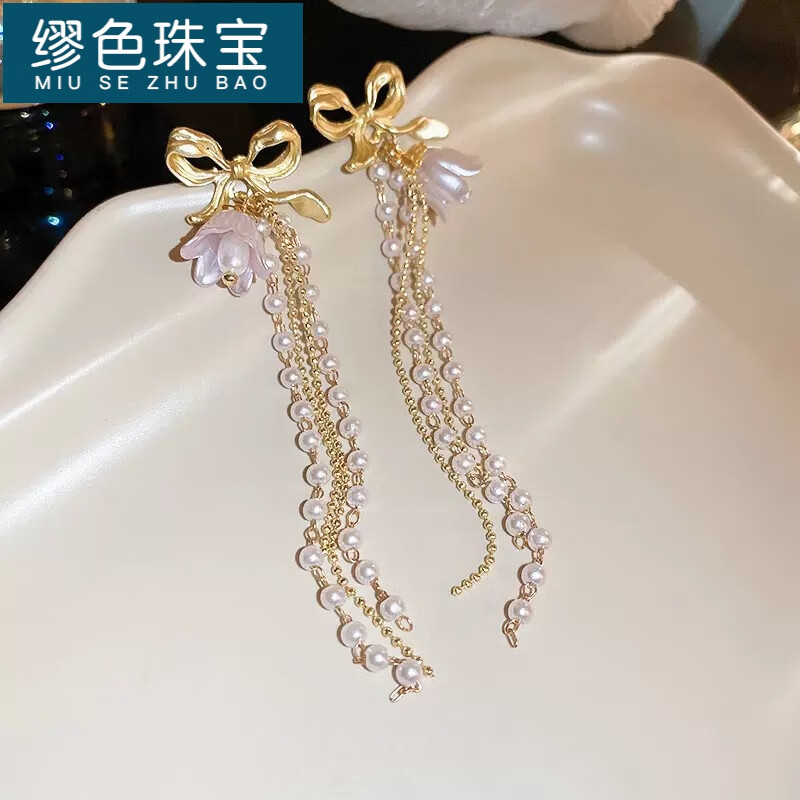 繆色（MiU Se）金色蝴蝶結仿珍珠鈴蘭花朵流蘇耳環(huán)茶系小眾感氣質(zhì)獨特耳飾女 蝴蝶結鈴蘭流蘇-銀針(GA0834)