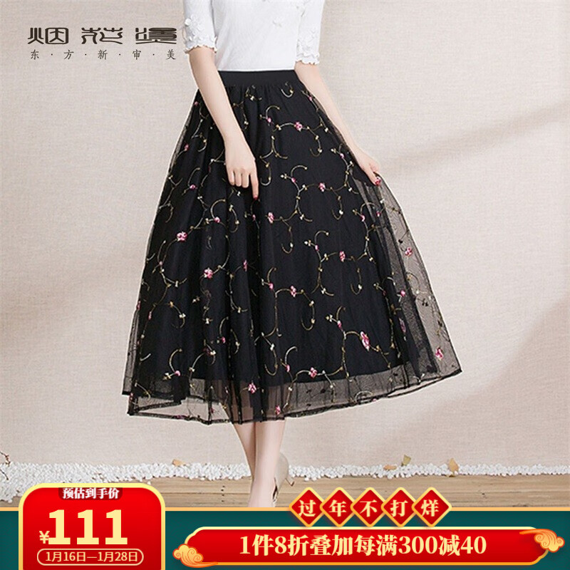 时尚女性必备，优雅大方的高质量半身裙|京东查看查询半身裙历史价格走势