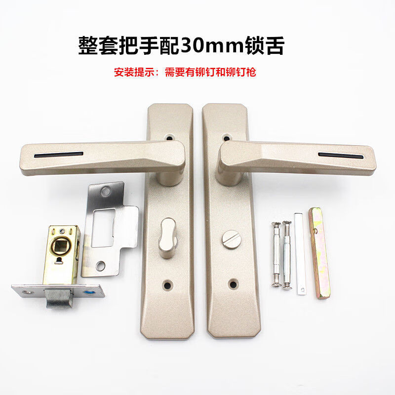 派钦卫生间门锁浴室门锁洗手间门厨房门锁厕所门锁卫浴锁锁头单舌门锁