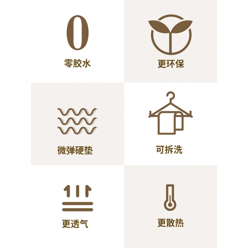 龙翔床垫天然椰棕环保棕垫榻榻米垫子褥子0.9专业青少年乳胶床垫芭玛 适中 3E棕+乳胶 厚12cm 活力黄 1800mm*2000mm