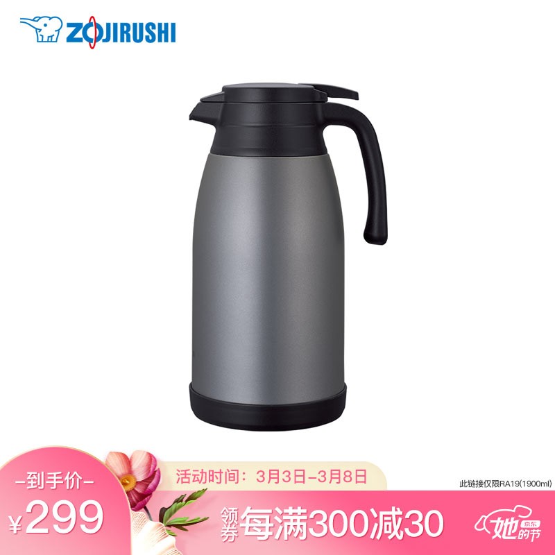 象印保温壶304不锈钢真空保温保冷咖啡壶暖瓶1.5/1.9L大容量咖啡壶SH-RA15/19C 金属灰色 1.5L