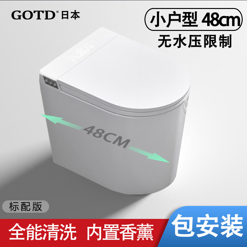 GOTD��С����48cm������������Ͱһ��ʽȫ�Զ�������������ˮѹ���� ����桾ʶ���С��  ��޹������ 1720Ԫ