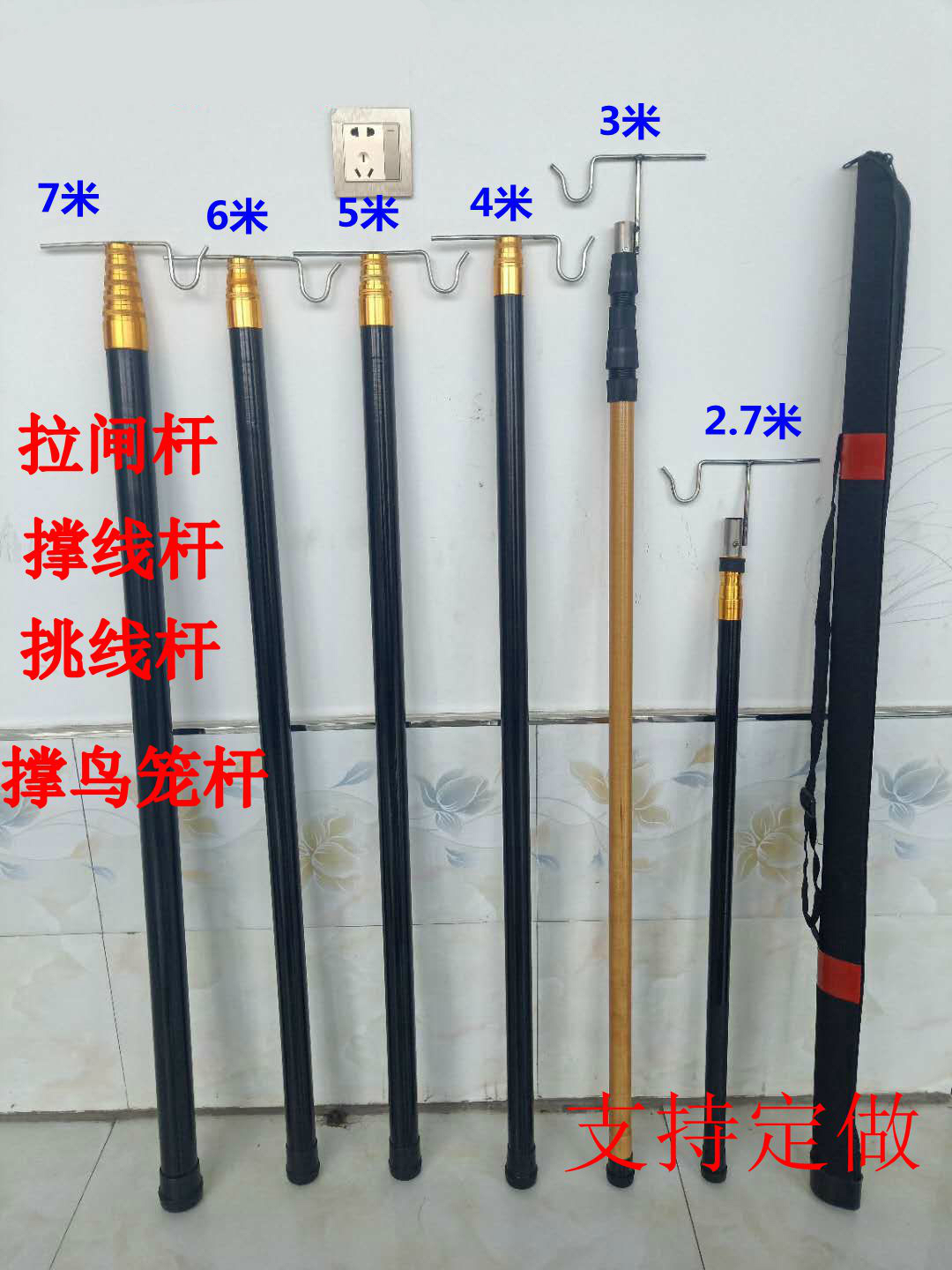 joy)拉闸杆绝缘杆电工棒伸缩拉杆4米5米6米7米高压拉闸杆撑线杆挑线杆