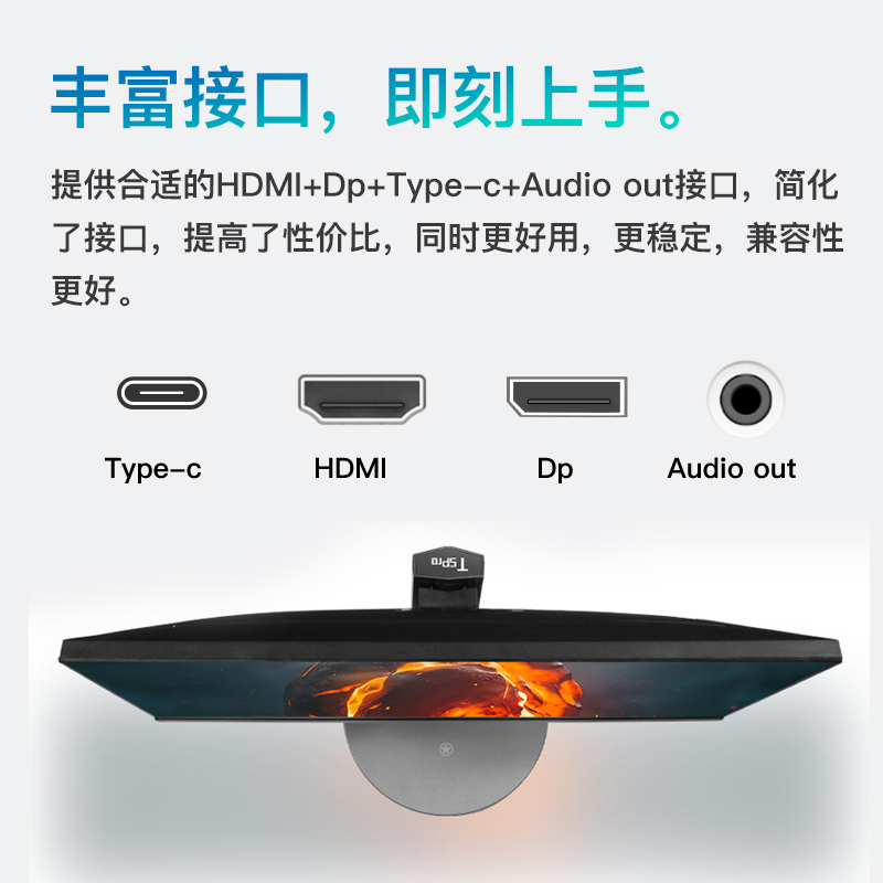SANC 24英寸2k显示器 Type-C接口 65W笔记本供电 旋转升降 IPS电脑屏幕T5Pro 电竞屏