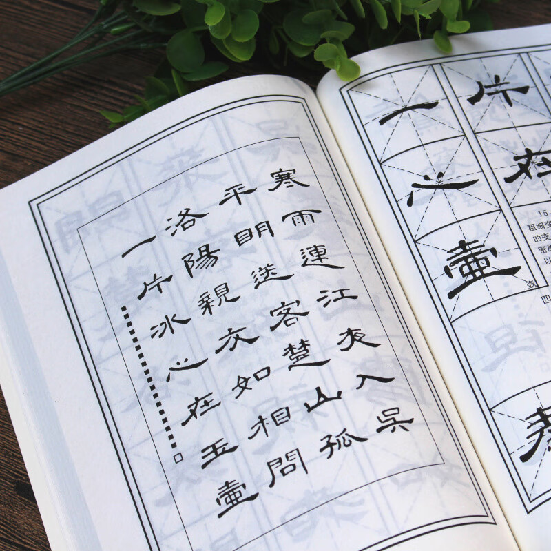 曹全碑集字作品五十幅毛笔字帖隶书软笔字帖隶书初学参考教程隶书创作