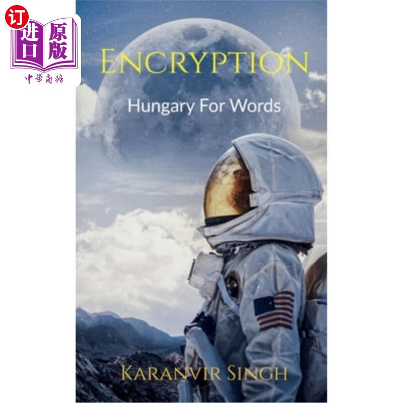 海外直订encryption 5.0 5.0加密