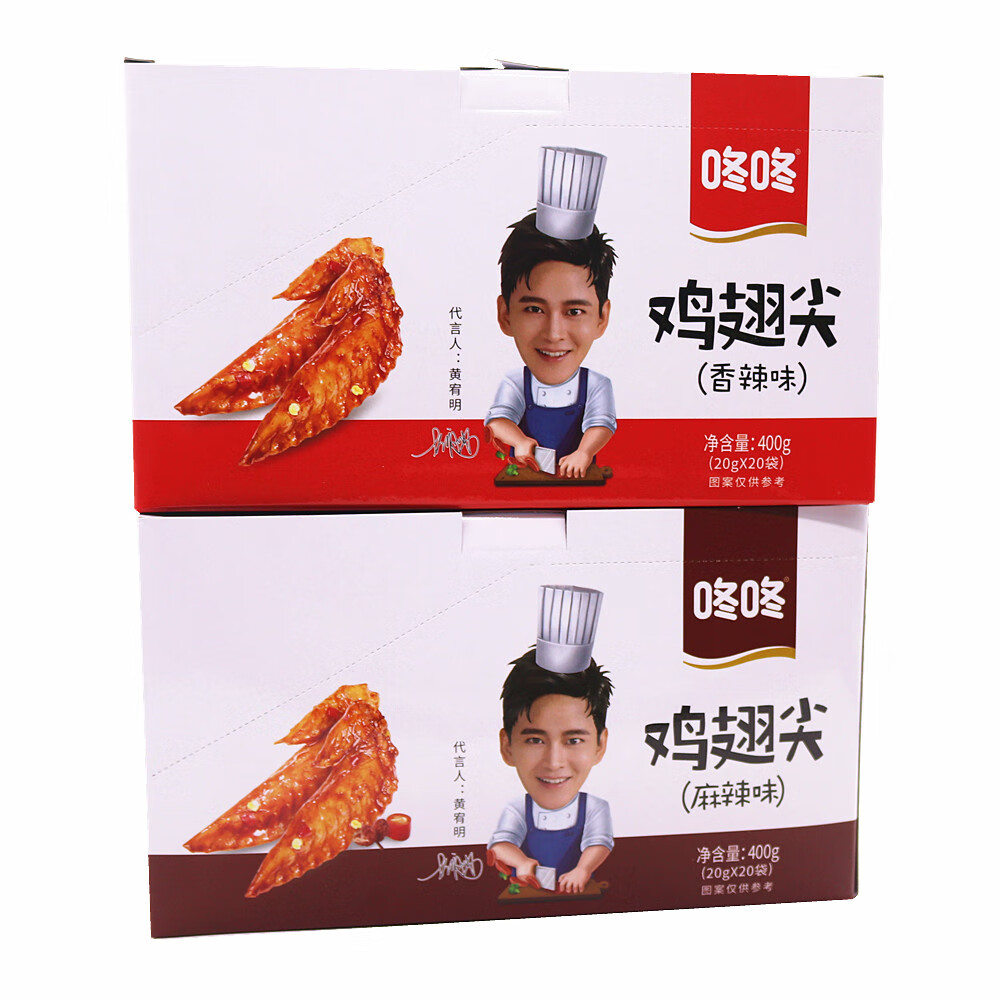 咚咚鸡翅尖20gx20袋麻辣鸡翅小包装卤味翅尖美食鸡尖食品零食小吃 咚咚鸡翅尖麻辣20包【1盒】